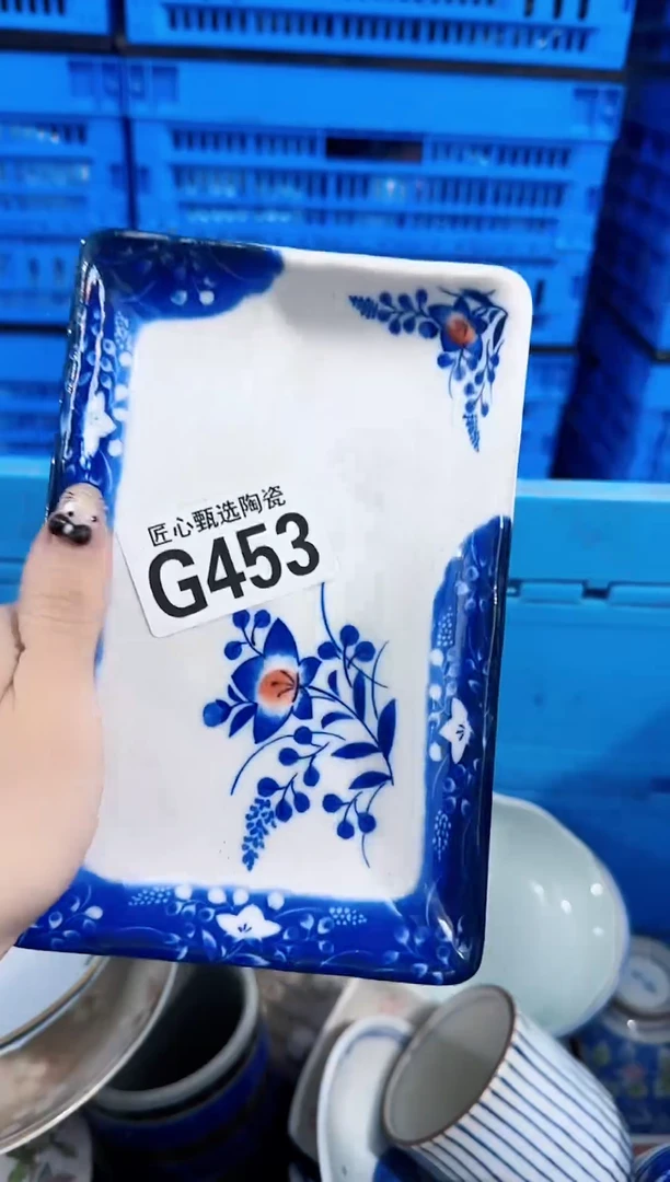 瓷片圆****?           G453