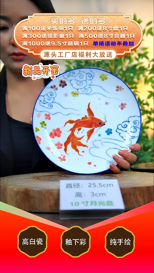 其他白泥景德镇手工手绘陶瓷【食品级】