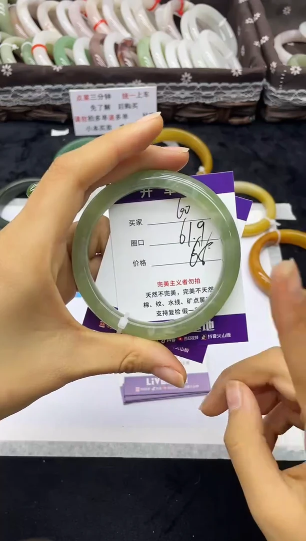 未镶嵌手镯石英质玉60