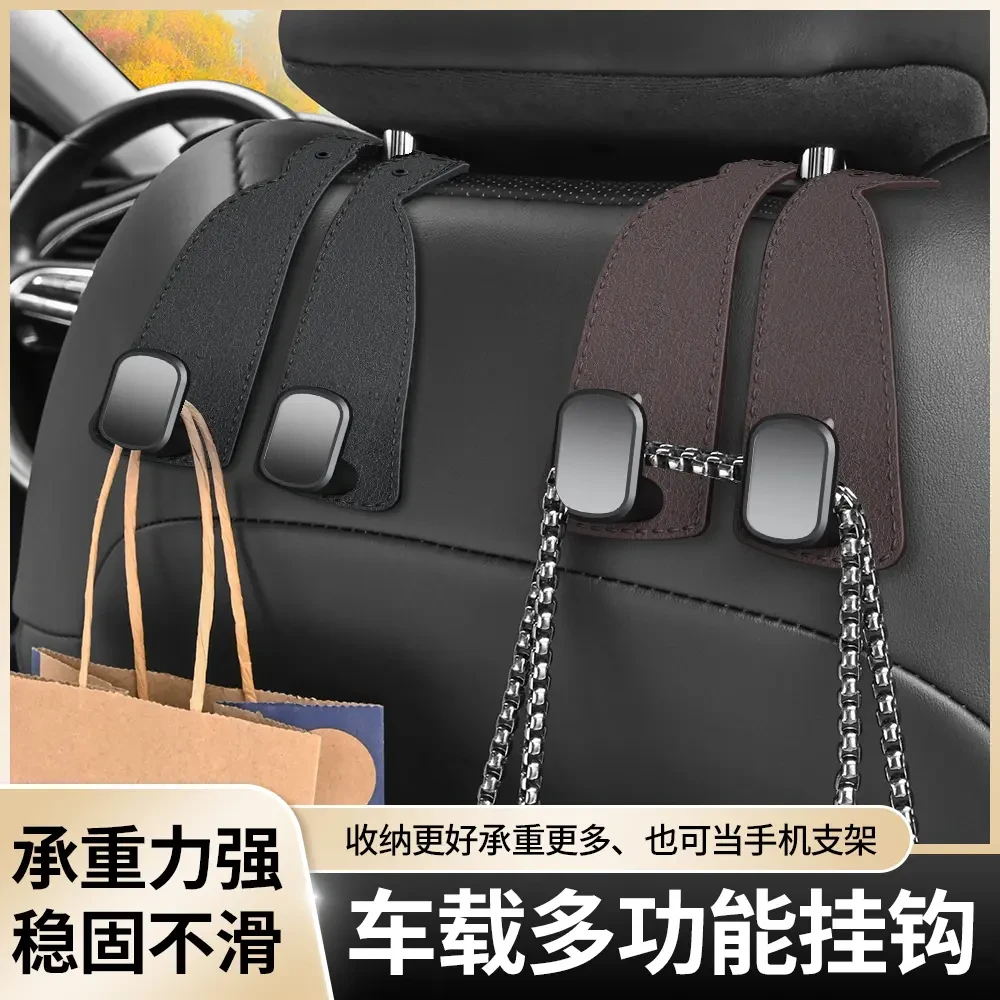 小车车内饰品摆件车载挂钩汽车后座椅背挂钩车上挂钩汽车挂钩车