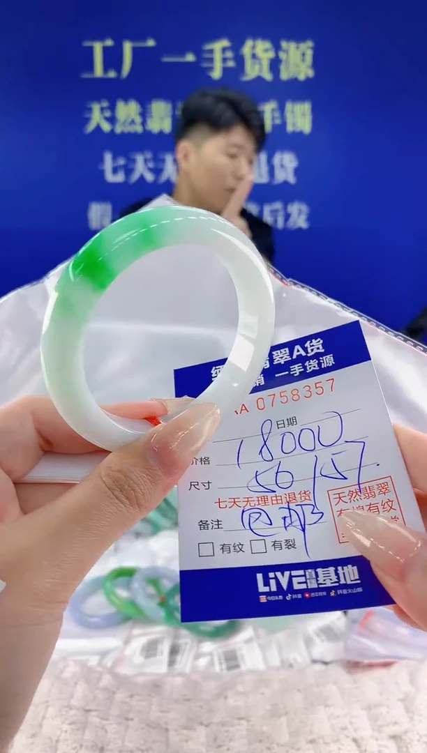 未镶嵌手镯翡翠57天然翡翠A货