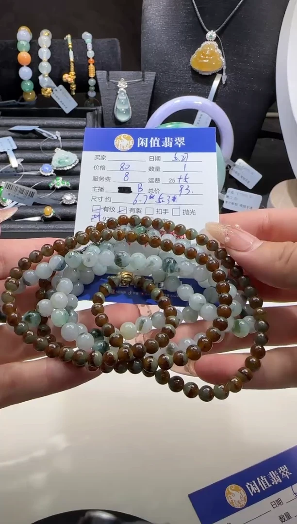 未镶嵌手串翡翠翡翠手串