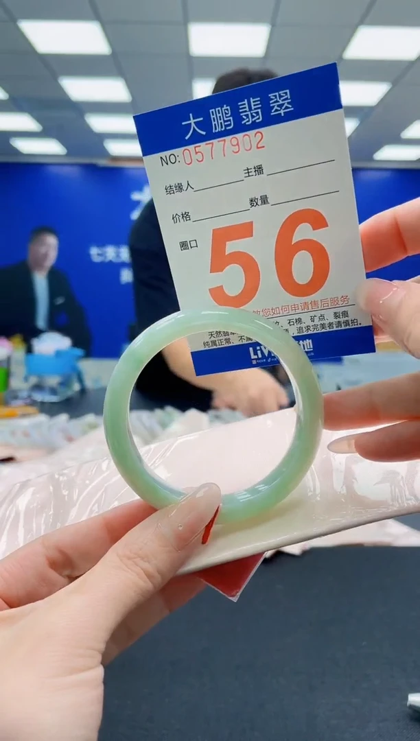 未镶嵌手镯翡翠AAAAAAAAAAAAAAAAAA