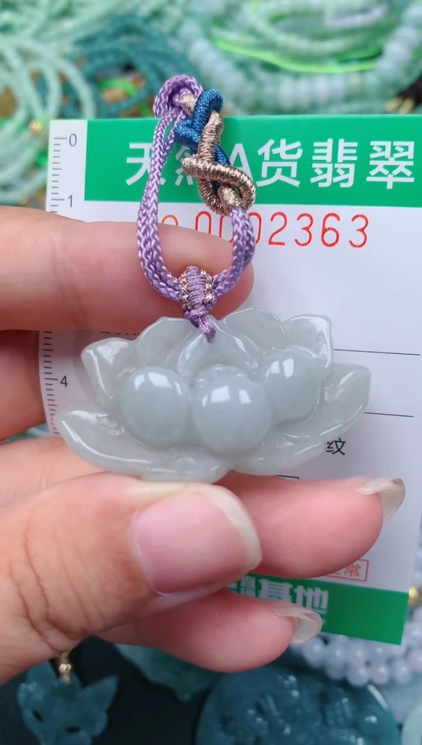 颈饰未镶嵌翡翠.0002363