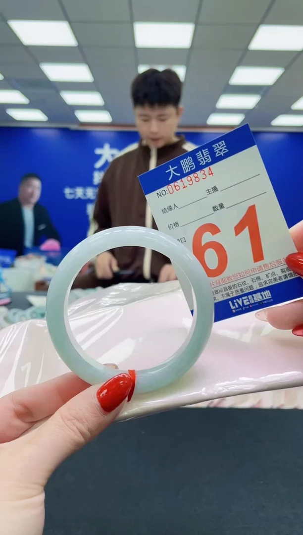 未镶嵌手镯翡翠AAAAAAAAA