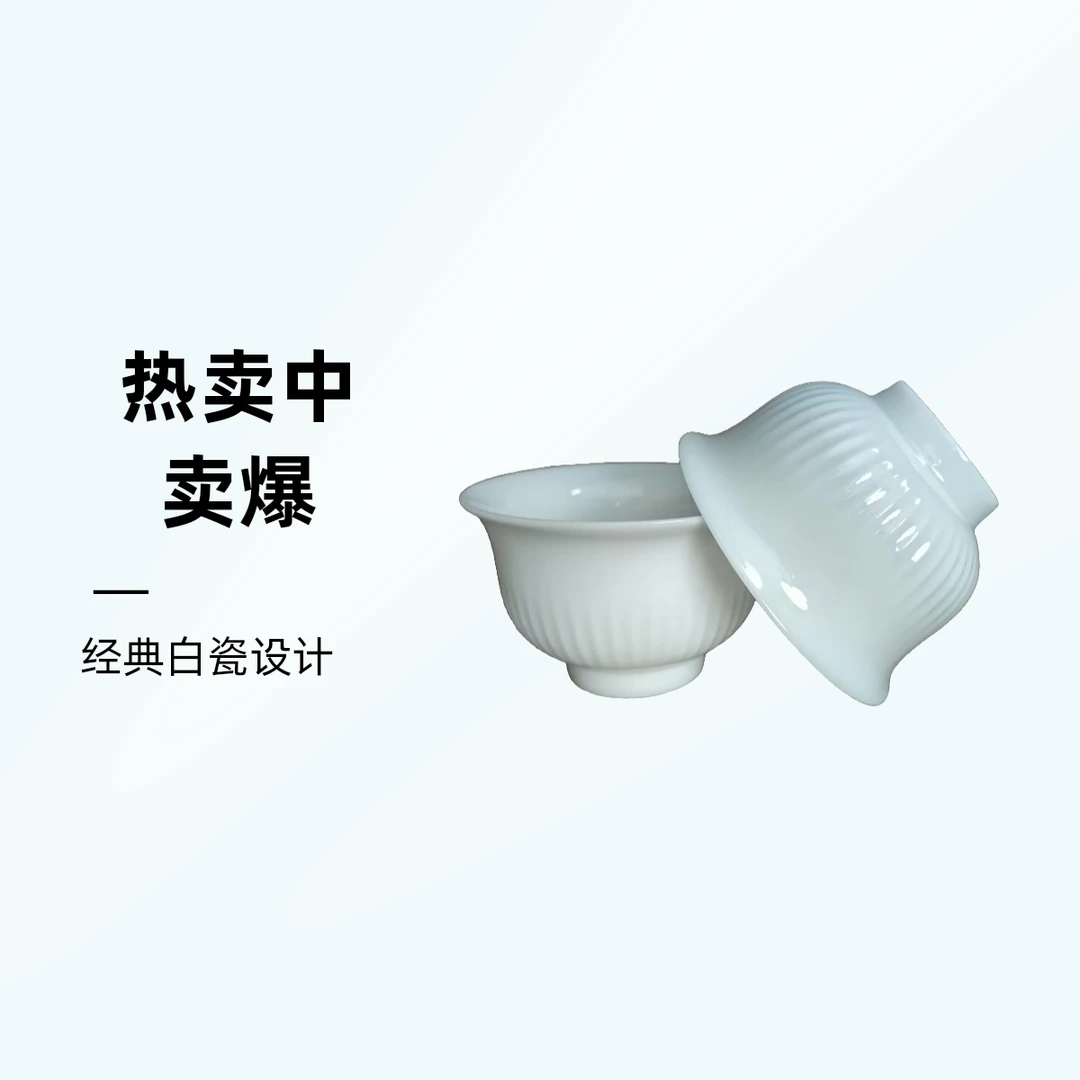 仿古瓷 B729景德镇制陶瓷主人杯一对