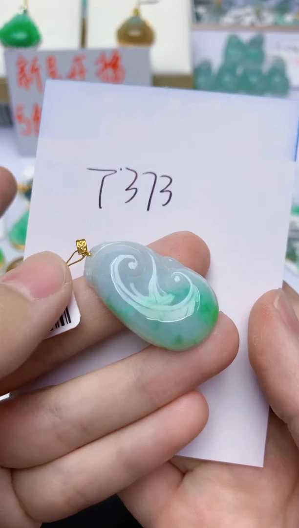 翡翠18K金镶嵌颈饰天然缅甸翡翠A货