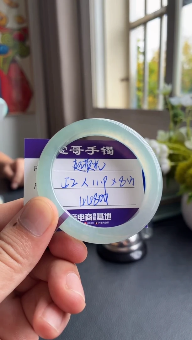 未镶嵌手镯翡翠翡翠手镯