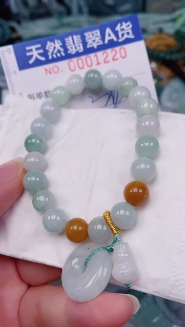 颈饰未镶嵌翡翠00001220