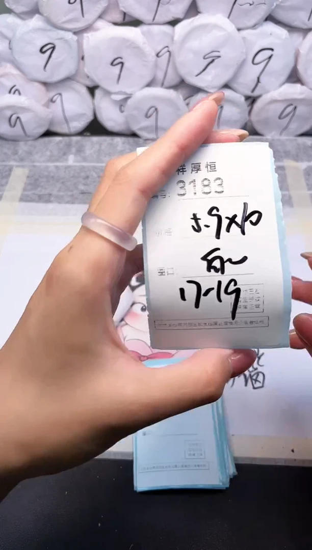 玛瑙/玉髓手镯未镶嵌3183