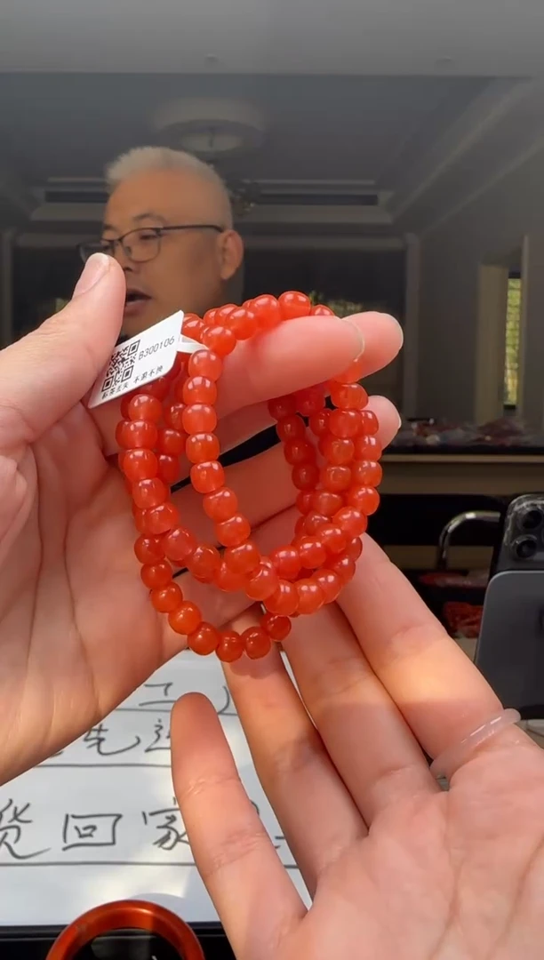 【闪购商品】南红玛瑙6mm保山108老型未镶嵌多样性发一件