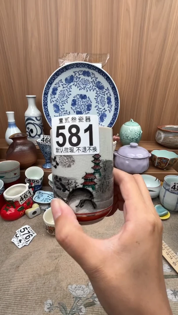 迷***车瓷器瓷器瓷器瓷器