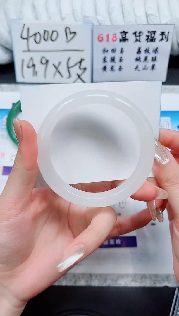 石英岩玉手镯未镶嵌A38-59/60/61