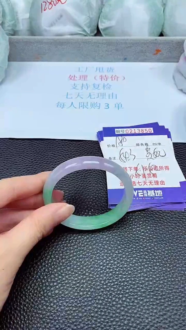 拍下以实物为准213850