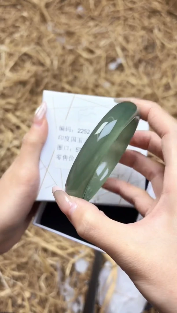 未镶嵌手镯石英质玉2252--圈口57
