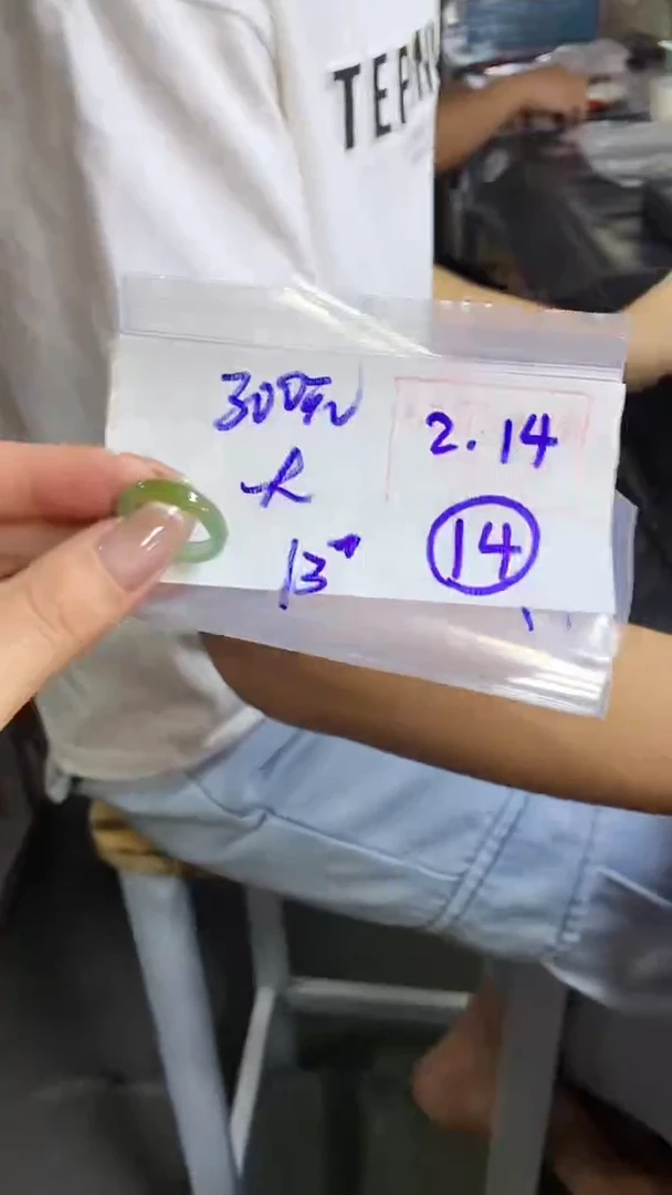【闪购商品】定制翡翠戒圈未镶嵌14 橘子寻翠定制毛货需精细抛光