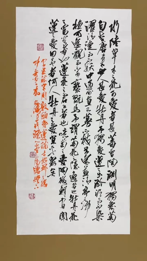书法冯尚杰老师书法福利