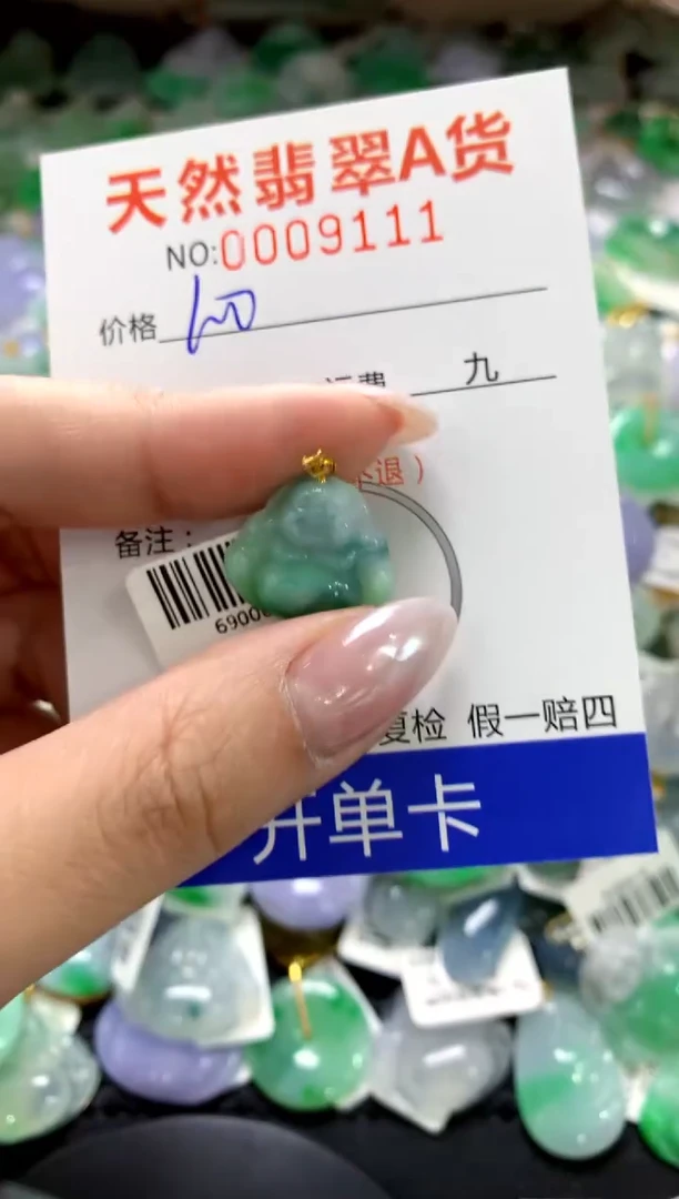 颈饰18K金镶嵌翡翠1111111111111111