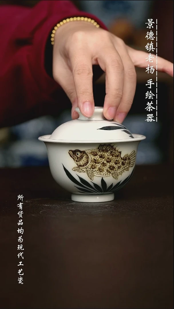 微瑕手绘高温现代瓷 气  2 号釉  鳜鱼大布袋150C