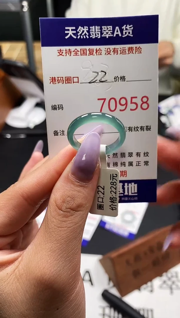 未镶嵌戒指翡翠天然A货翡翠