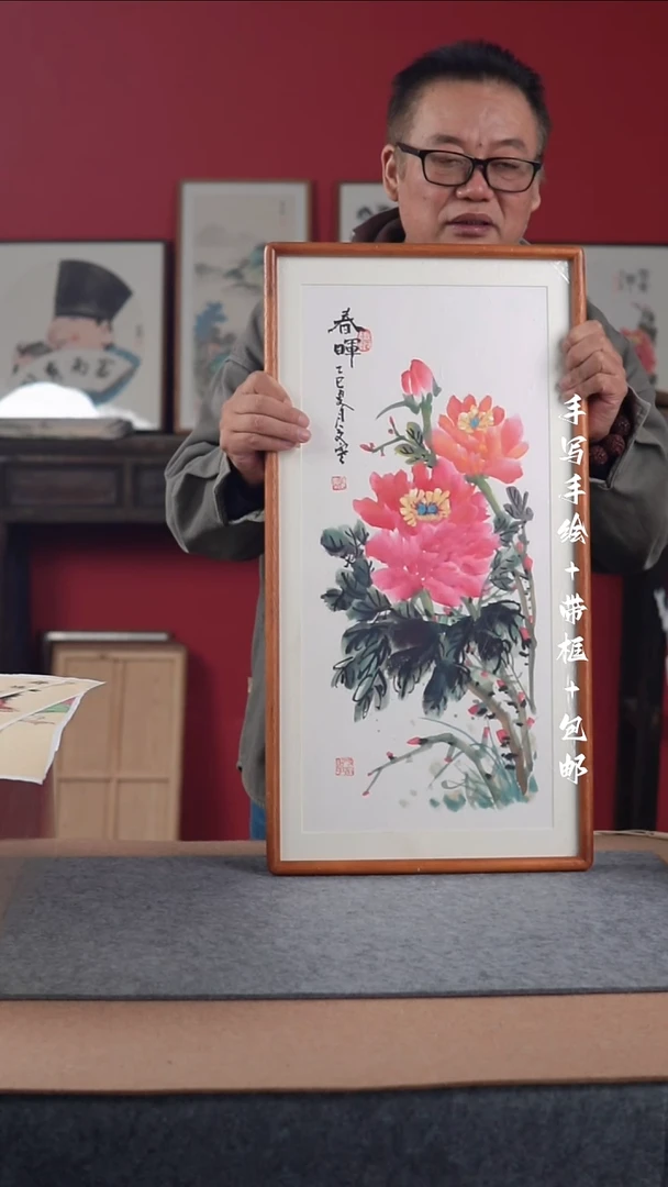 国画手写手绘-33*66实木框