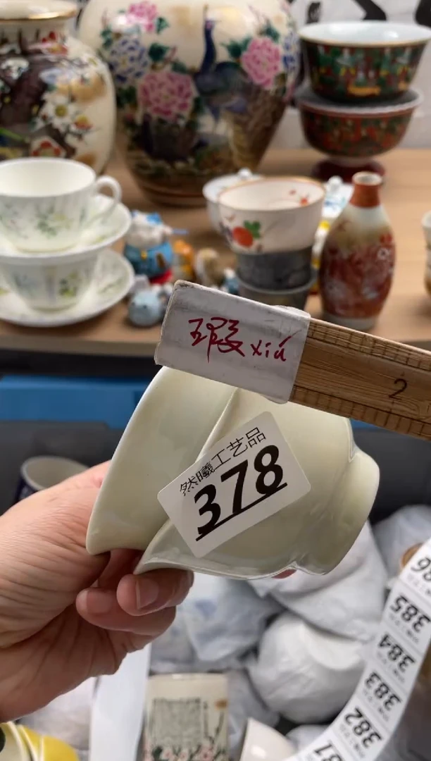 【闪购商品】瓷片378然曦海外工艺品18包邮