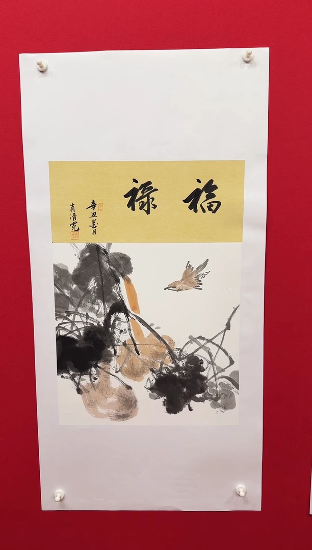 国画宣纸/书画/绘画/国画