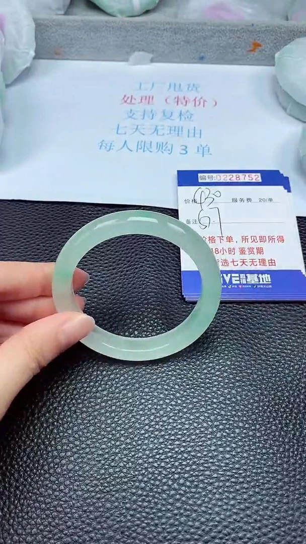 拍下以实物为准228752