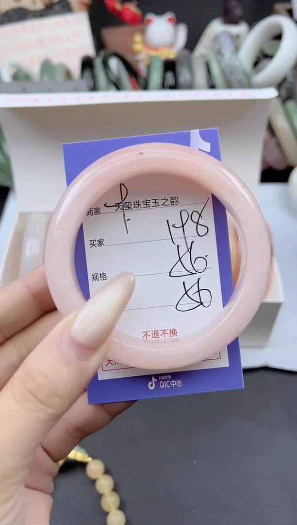 未镶嵌手镯石英质玉198