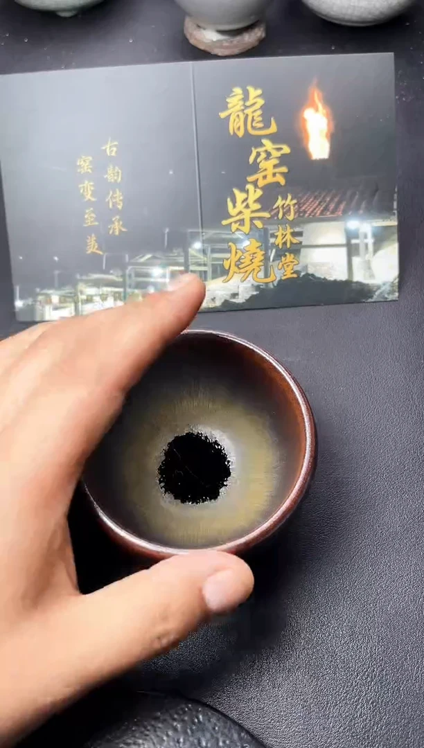 茶盏112叶紫建盏叶紫建盏