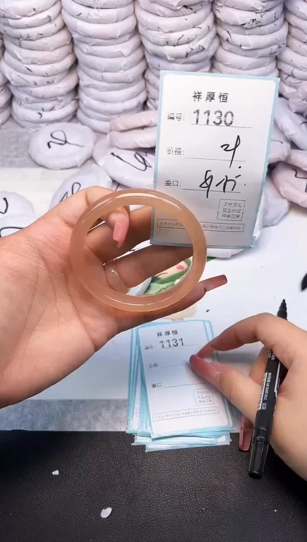 玛瑙/玉髓手镯未镶嵌1130