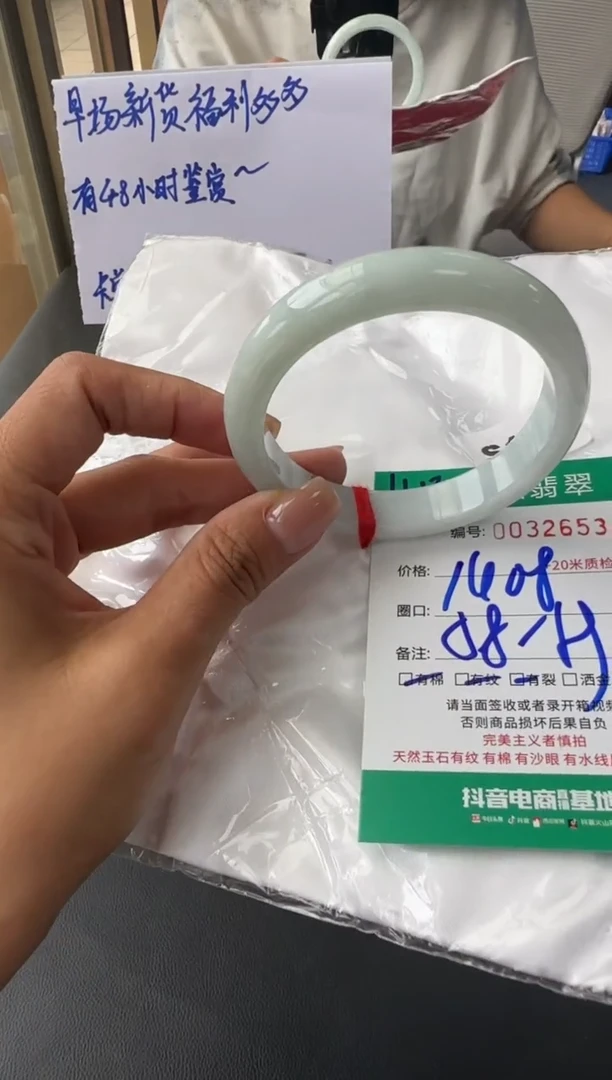 未镶嵌手镯翡翠A货手镯