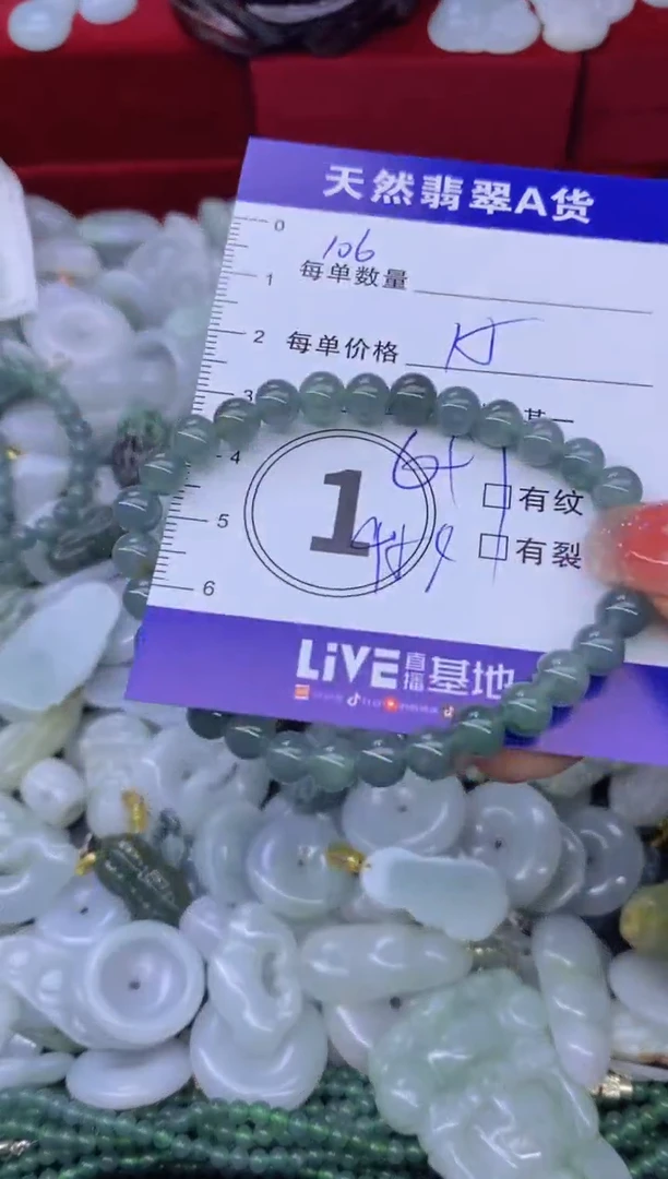 颈饰未镶嵌翡翠天然翡翠A货批量多样性发一件