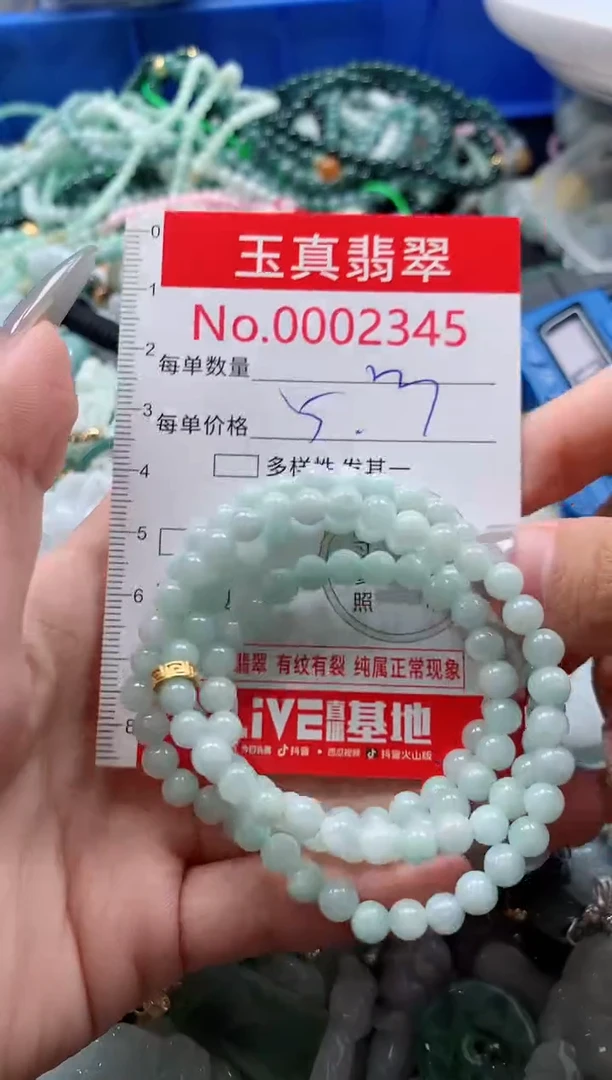 吊坠(不含链)未镶嵌翡翠2345