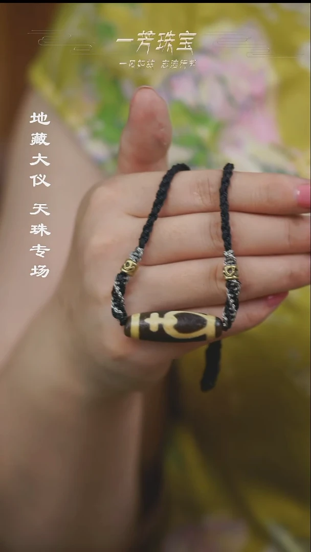 未镶嵌手串玛瑙/玉髓（覆膜）多性发一