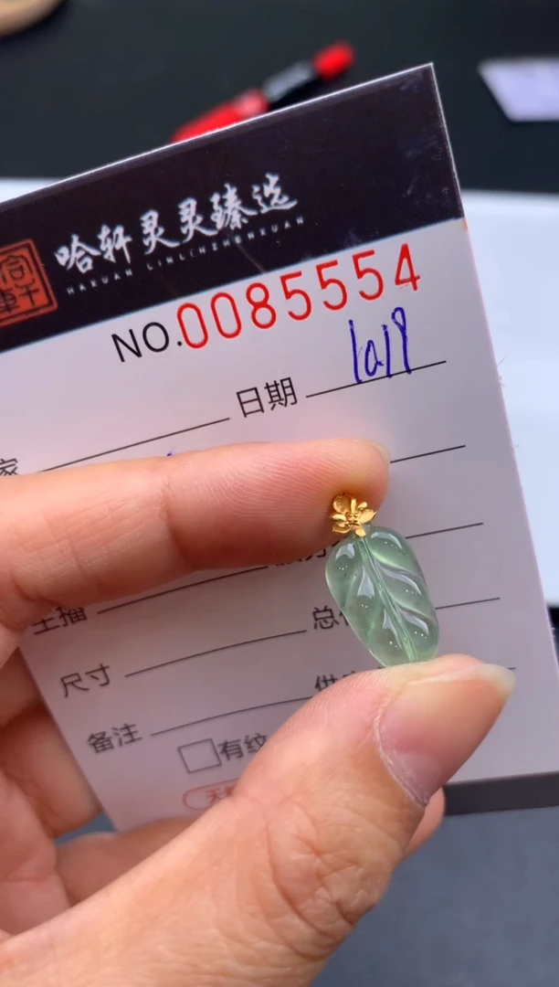 吊坠(不含链)未镶嵌翡翠哈轩  挂件1