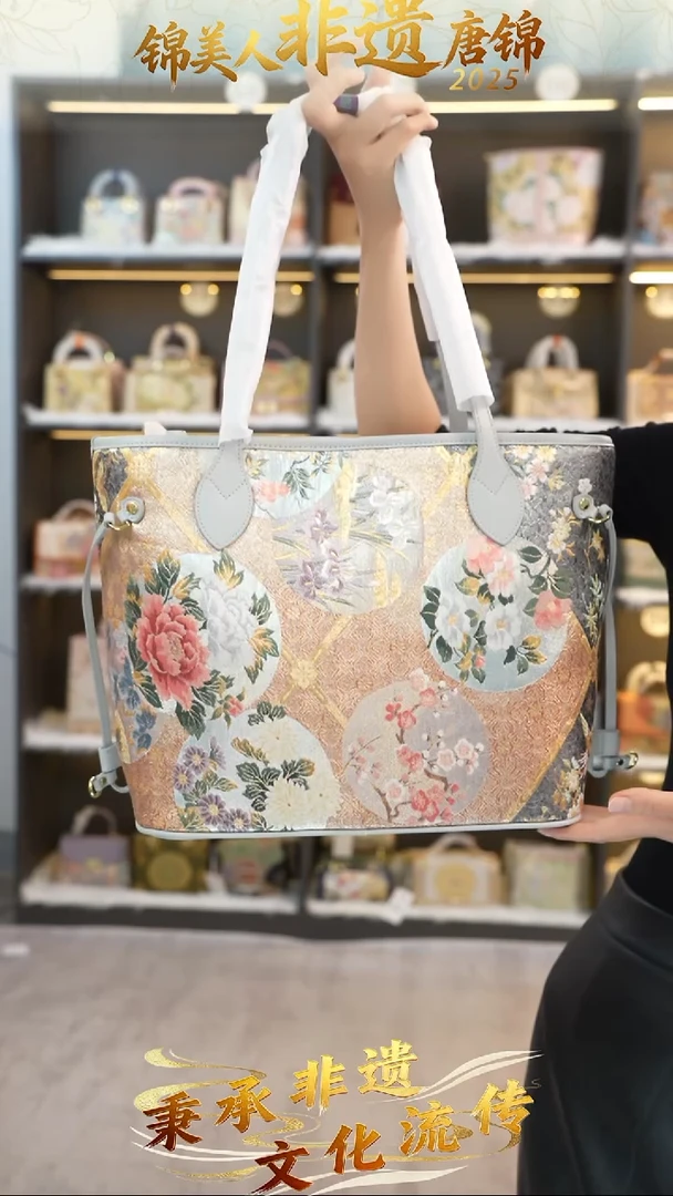 织绣71非遗唐锦旅游包