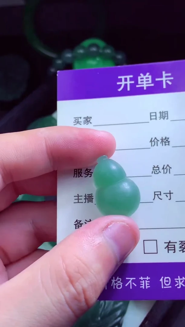 定制翡翠未镶嵌故*嚯天然缅甸翡翠A货毛货吊坠