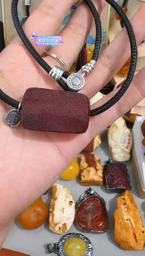 未镶嵌琥珀裸石琥珀