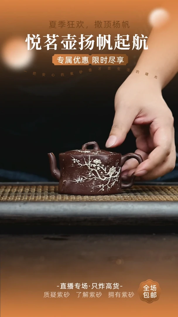 茶壶紫砂宜兴紫砂壶      18