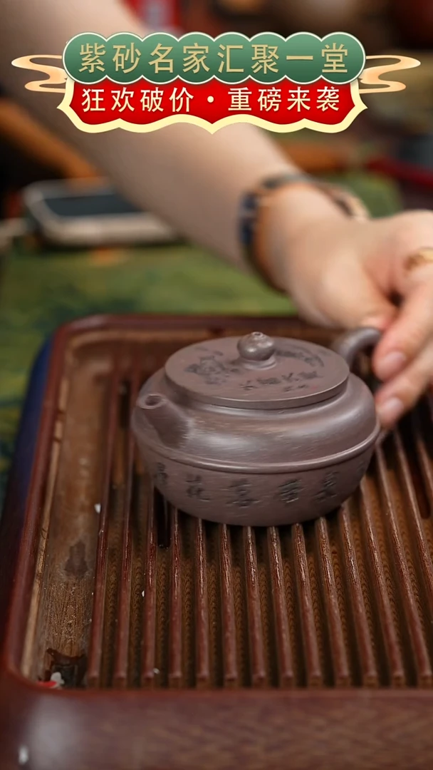 茶壶紫砂宜兴紫砂