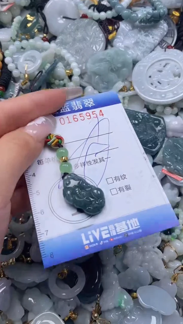 【闪购商品】翡翠颈饰未镶嵌闪购0165954多样性发其一