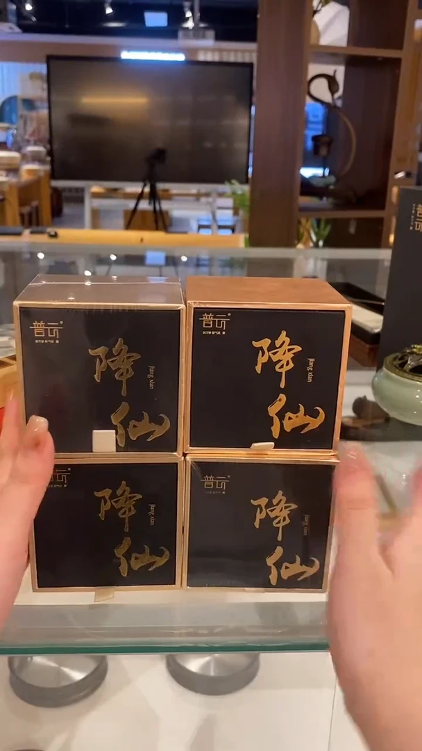 香篆1抖音旗舰店-降仙2H40片*4