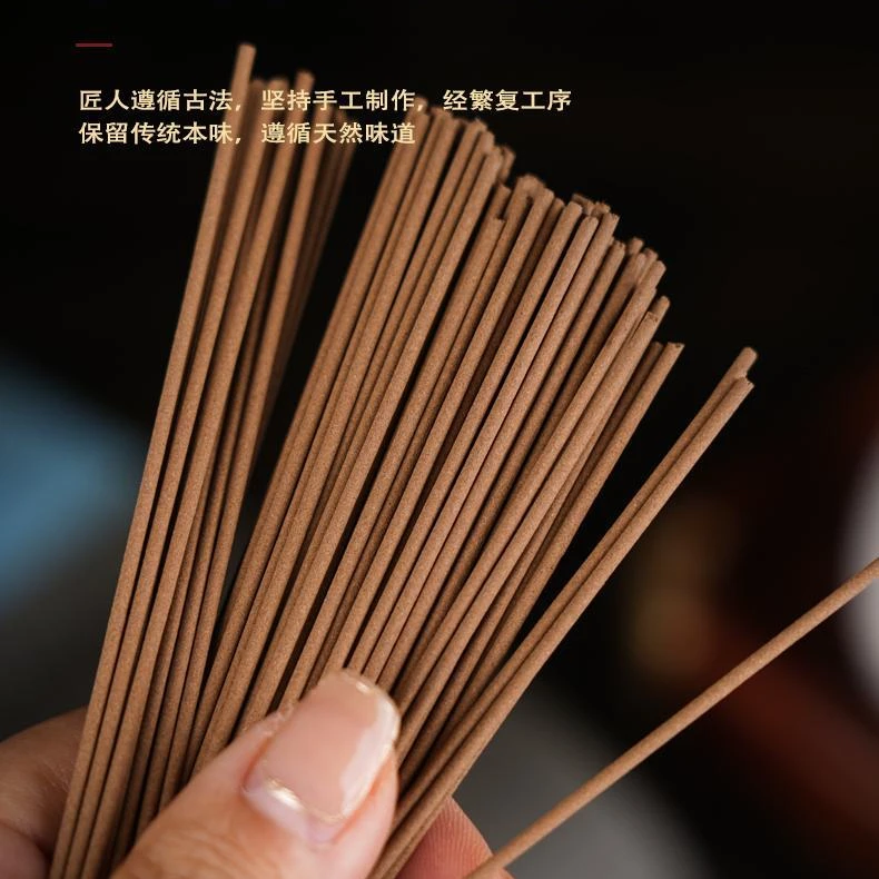 精工 小叶 线香  香料香薰