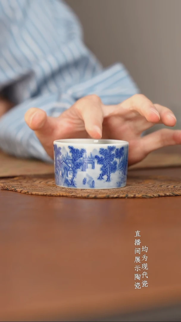 杯看山柴窑青花山水
