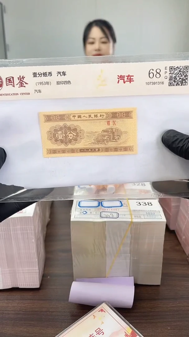 指定链接壹分单张0.5刀 尾80901 80001