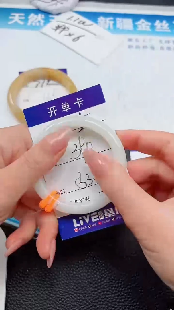 【闪购商品】和田玉手镯未镶嵌295