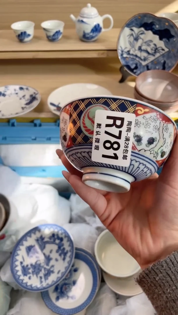 【闪购商品】杯瓷器瓷器瓷器瓷器R781