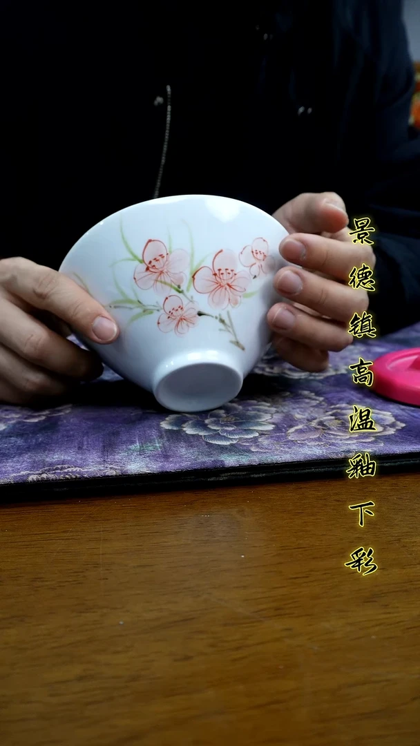 其他景德镇高温瓷（斗笠碗）