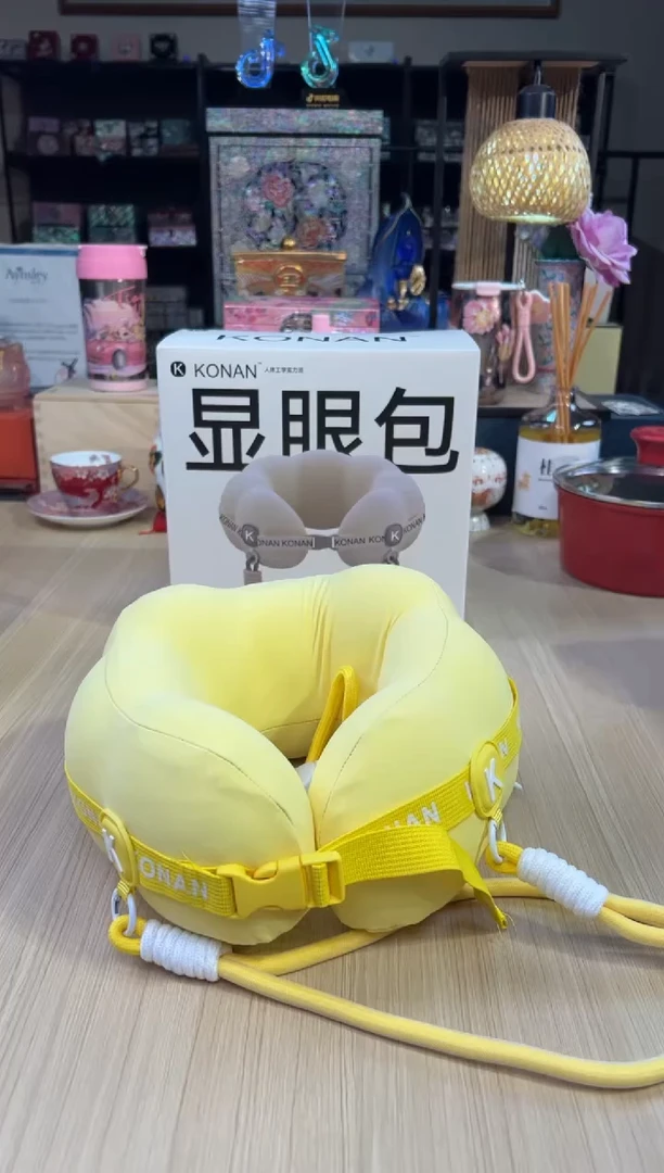 59显眼包（黄色）